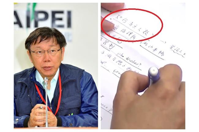 為何空難發生柯話變少？埋頭寫SOP