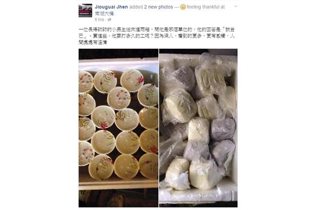 送暖不斷！又有匿名餐點幫搜救隊加油