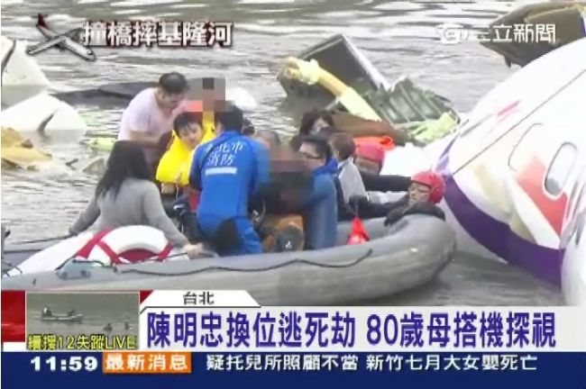 登機後臨時換座位　陳明忠逃過一劫