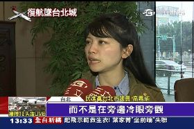 ~救災無頭蠅1200