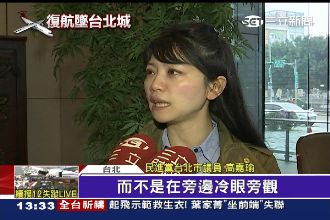 吊車進場8小時　民代批中央冷眼旁觀