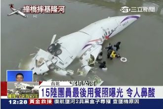 復興航空墜機　陸團家屬焦急等赴台