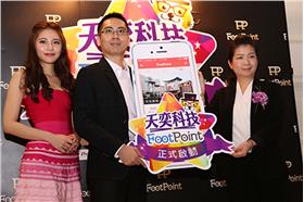 行動導客獎勵機制　開創智慧商場新紀元