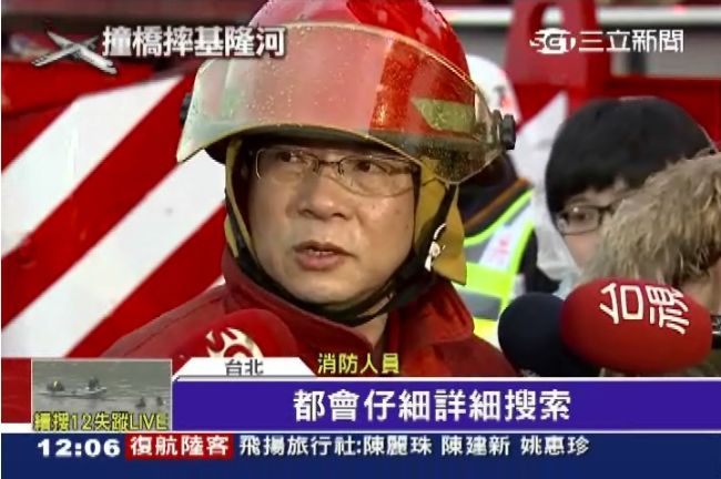 黃金救援時間過　警消續搜失蹤12人