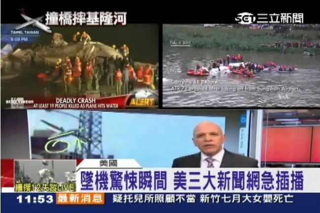 復航再傳墜機意外　外媒關注搜救進度