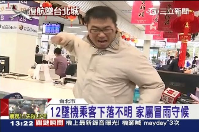 一問三不知！家屬淚崩大罵復興航空