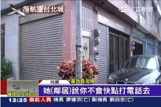 母點光明燈祈福　兒子取消班機躲死劫