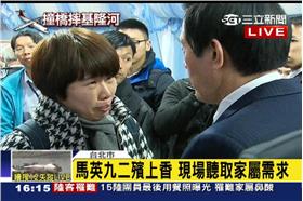 馬英九二殯上香