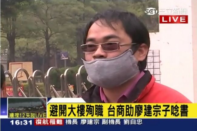 向罹難機師致意！台商助廖建宗子唸書