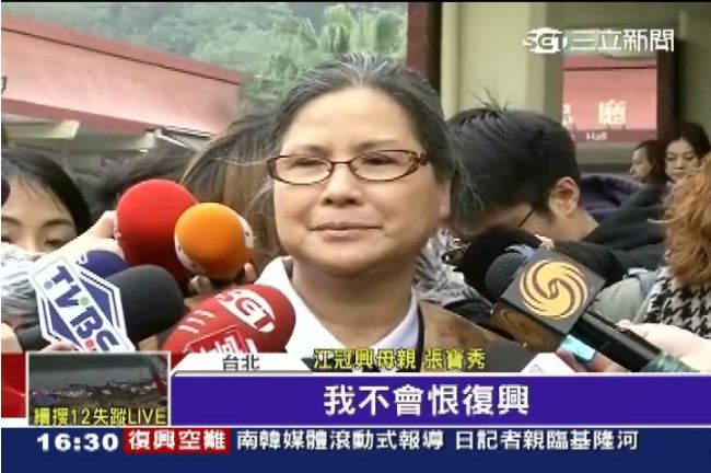 澎湖空難副機長母赴二殯幫忙：不會恨