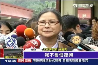 澎湖空難副機長母赴二殯幫忙：不會恨