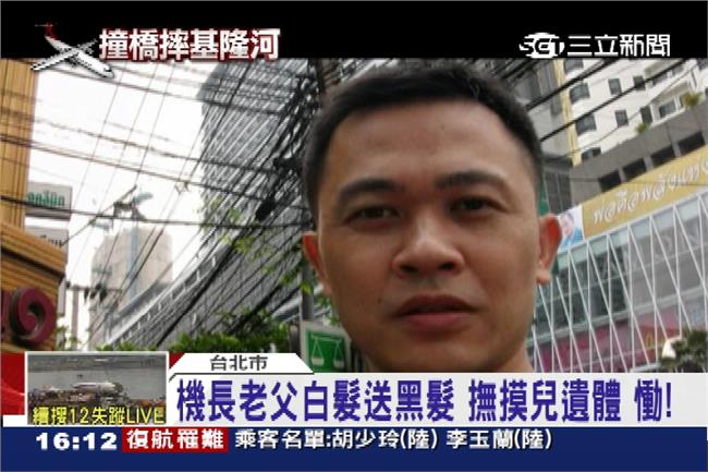 英勇救萬人！廖建宗將入南投忠烈祠