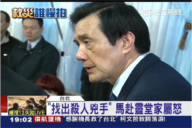 復興釀嚴重死傷　馬：一定要痛定思痛