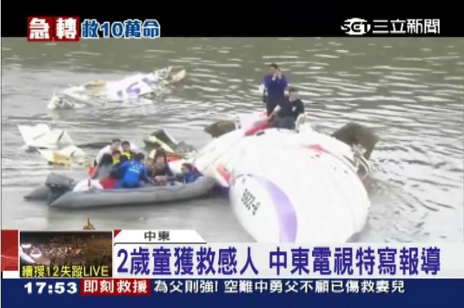 剩一個引擎可不可飛？英美掀隔海論戰