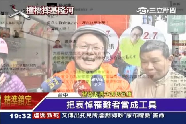 消費空難催票？蕭家淇：同仁錯誤編輯