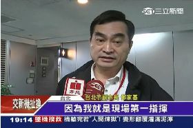 優先)柯朱拚水門1800