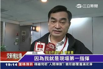 救災爆朱柯競合？救災人員：群龍無首
