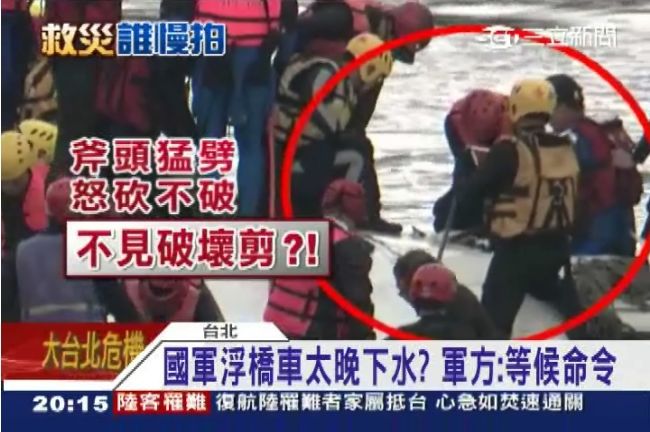 通報機制出問題　消防員救援帶錯工具