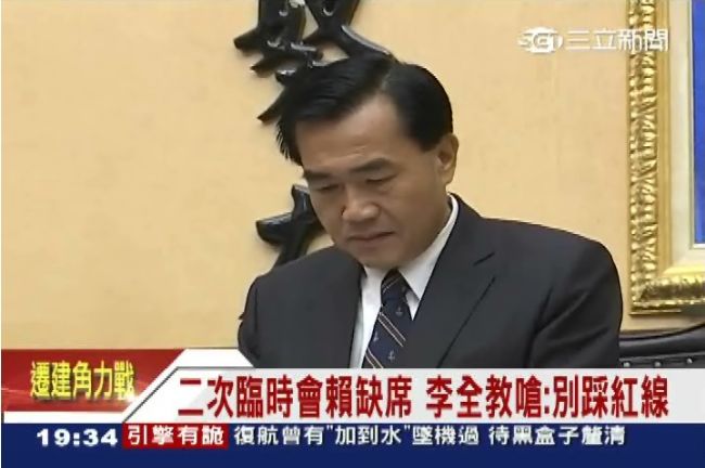 南地檢署搜索議會　帶回李全教訊問中