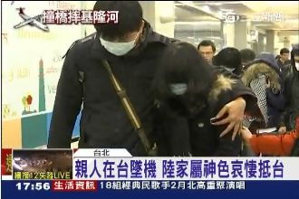 陸領隊原定週日結婚　未婚妻神色哀傷