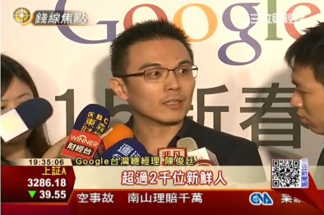 谷歌網羅2千名火星人　推出培訓計畫