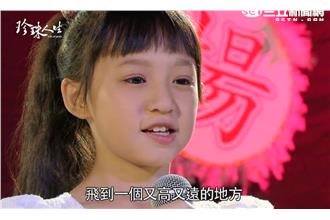 《珍珠人生》感動上映　片花搶先看！