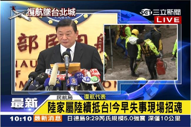 同理心對待　復航：全面開放辦理退票