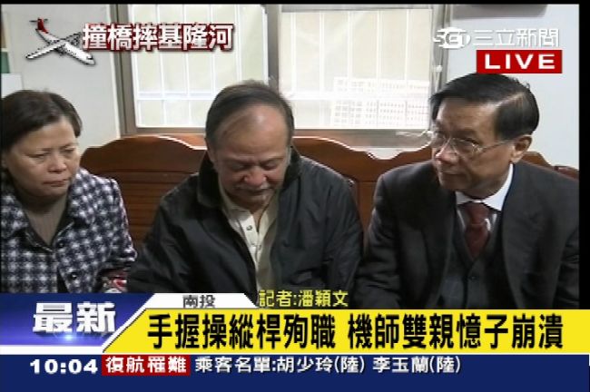 廖建宗母親自責：兒子苦痛我無法分擔