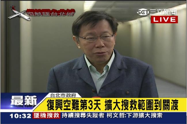 交通部主責　柯：但新北、台北沒有逃避