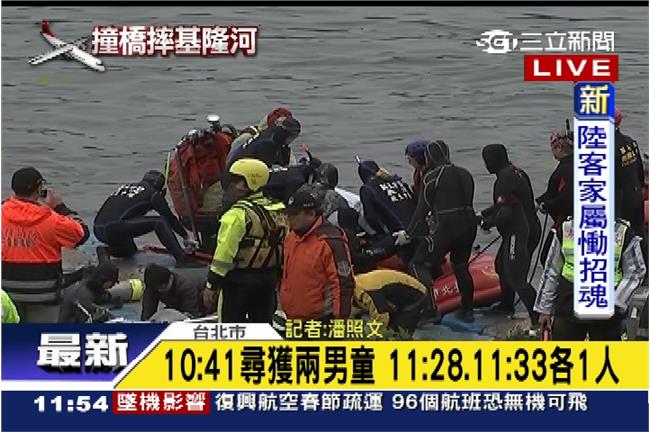 警消求助柯文哲　沐浴車、暖爐已調派