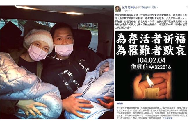 黑人聞空難思亡父　范瑋琪催淚曝隱情