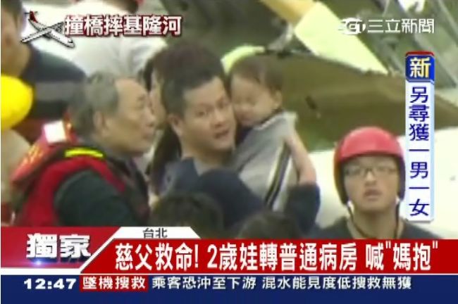 慈父救命！2歲娃轉普通病房喊：媽抱