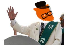 組圖。圖片來源：翻攝自辜寬敏維基百科