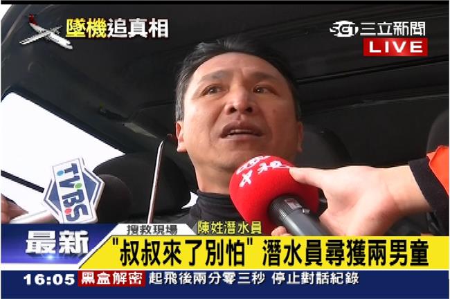 「不怕找到你們了」潛水員發現2童遺體