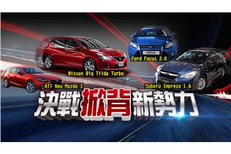買台新車好過年！最受專家青睞的是…