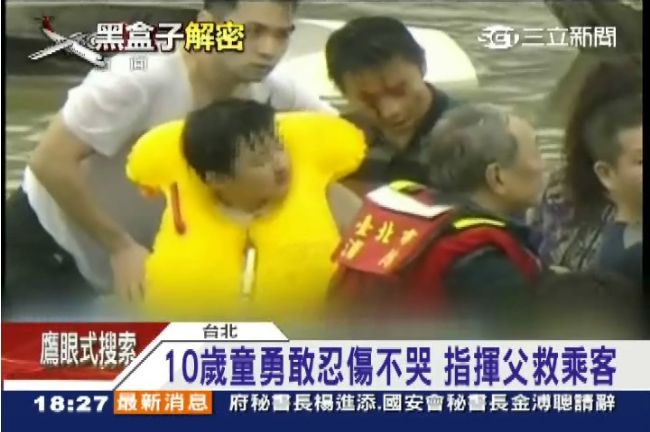 陸10歲童不分國籍救人　家屬超感激