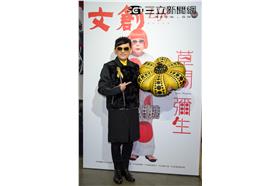 草間彌生、黃子佼