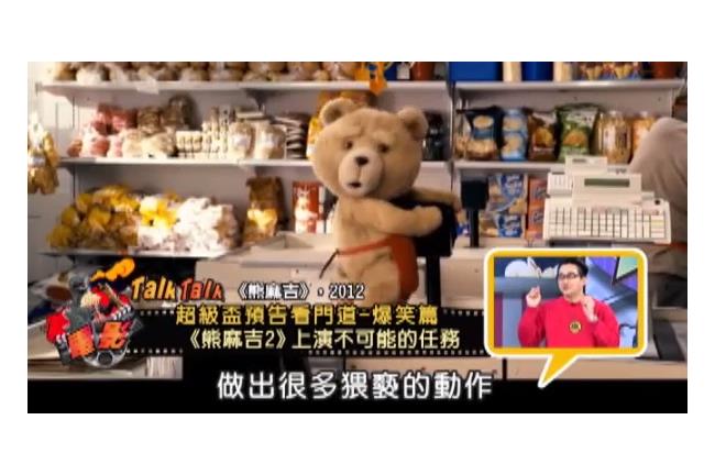 超級盃電影預告懶人包！不看會後悔～