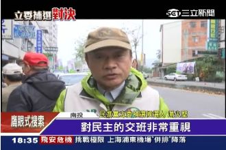 立委補選逢空難！湯火聖改走溫情路線