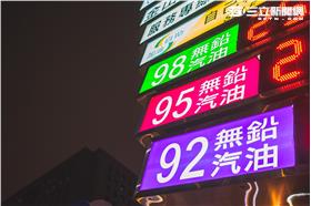 加油站,中油,降價,漲價,石油,無鉛,95,92,98,柴油,中東,浮動油價 (林敬旻攝)