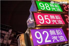 加油站,中油,降價,漲價,石油,無鉛,95,92,98,柴油,中東,浮動油價 (林敬旻攝)