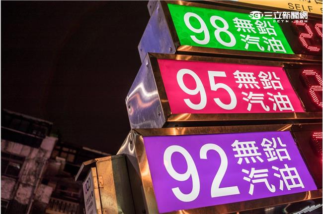 快點去加油！油價下週恐漲0.6元