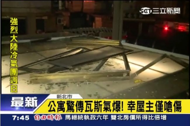 威力強如地震！淡水驚傳氣爆屋主嗆傷