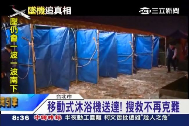 終於有熱水可用！淋浴機送抵供盥洗