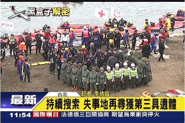 冥冥之中註定…義消靠魚群尋獲遺體