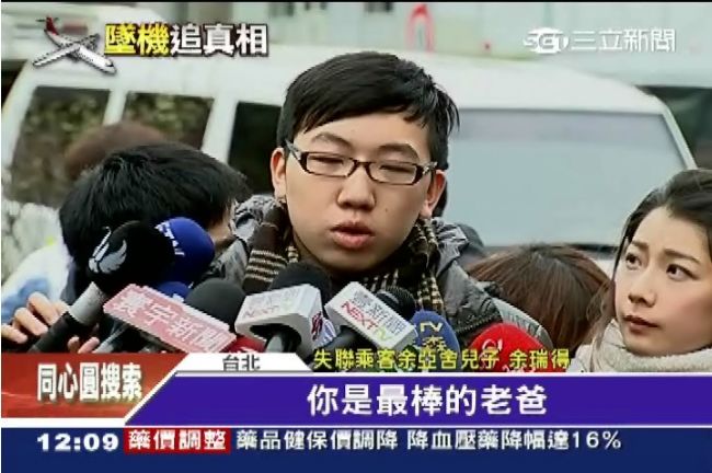 兒喚「你是最棒老爸」　余亞舍找到了！