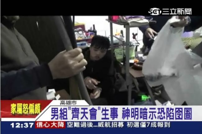 自比孫悟空！18歲男組幫派討債販毒