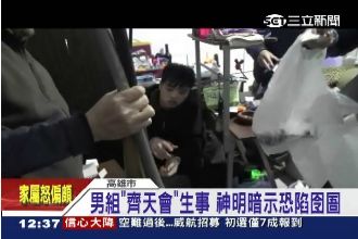 自比孫悟空！18歲男組幫派討債販毒