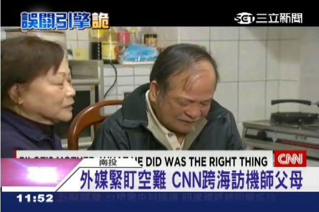 誤關引擎？中國專家：是想讓飛機迫降