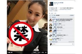 林采緹／林采緹臉書